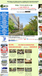Mobile Screenshot of nicd.co.jp